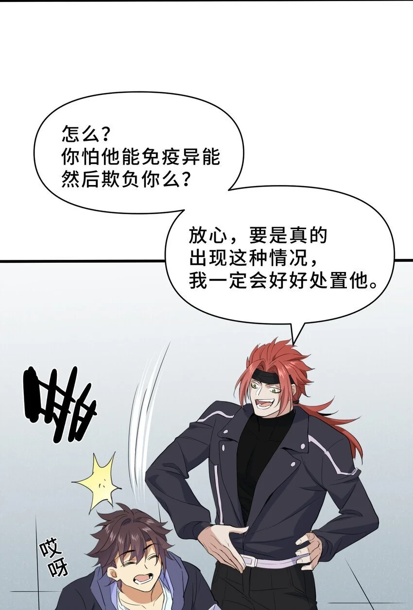 13 第十三话6