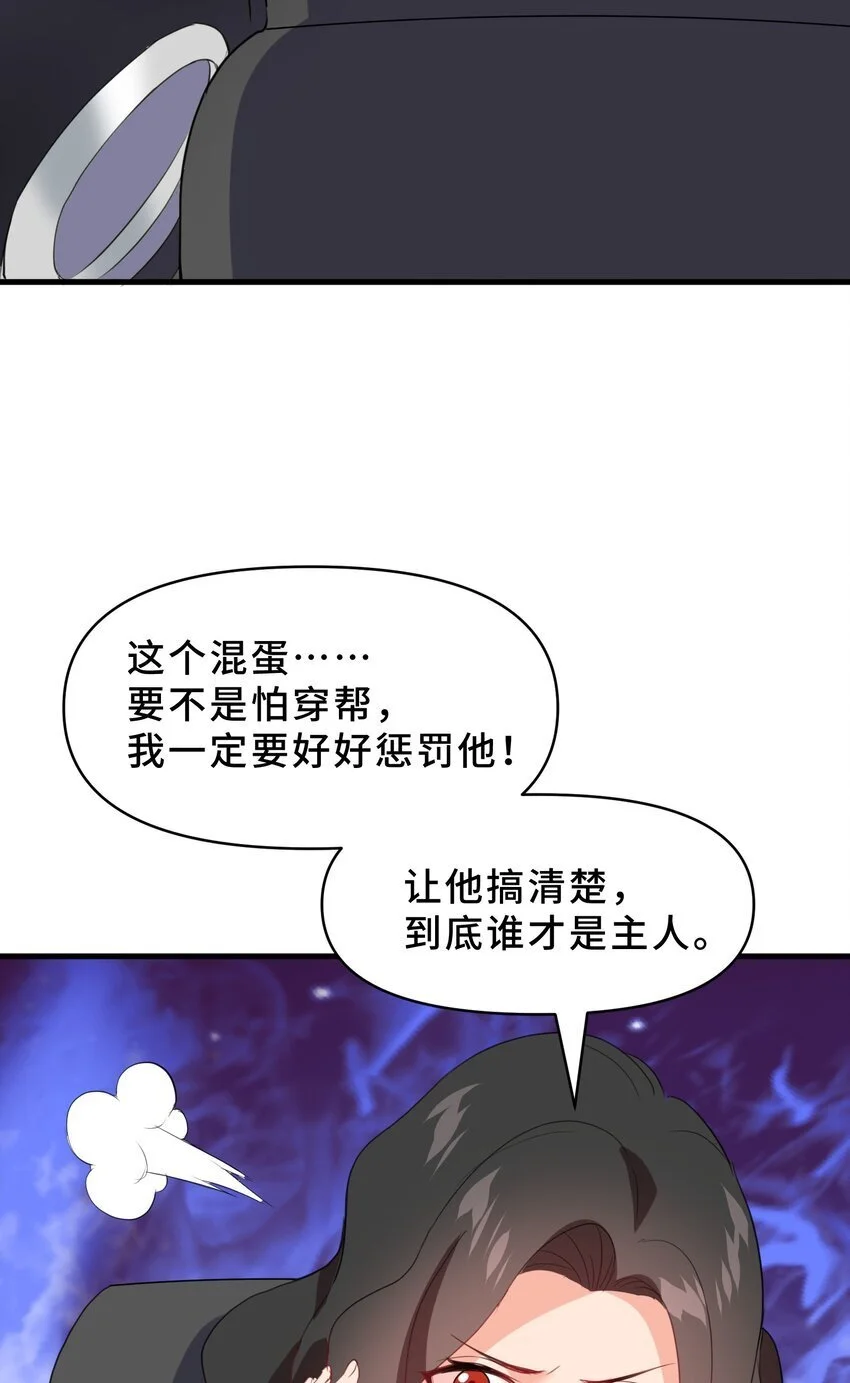 17 第十七话31