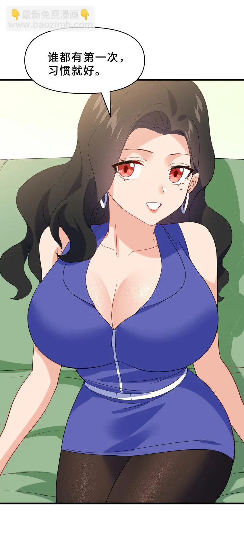 16 第十六话46