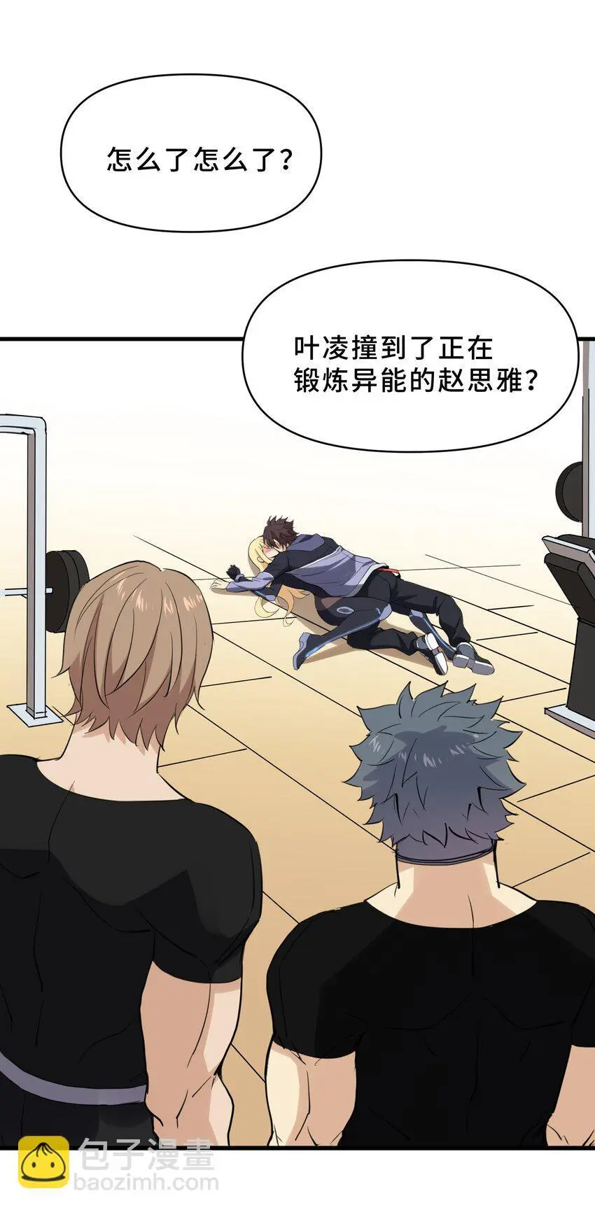 14 第十四话31