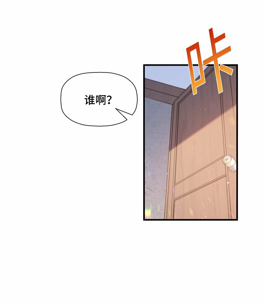 1 第一话73