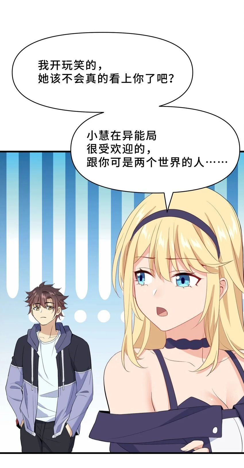 17 第十七话64