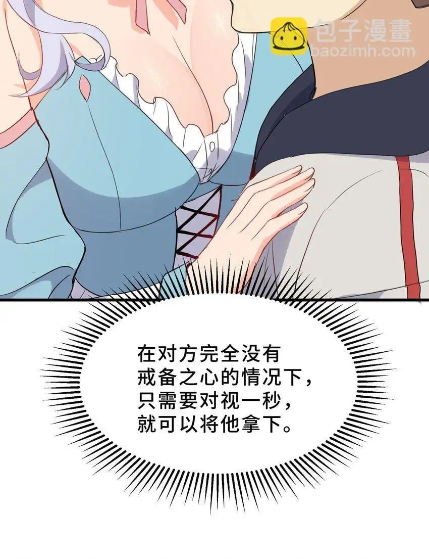 15 第十五话16