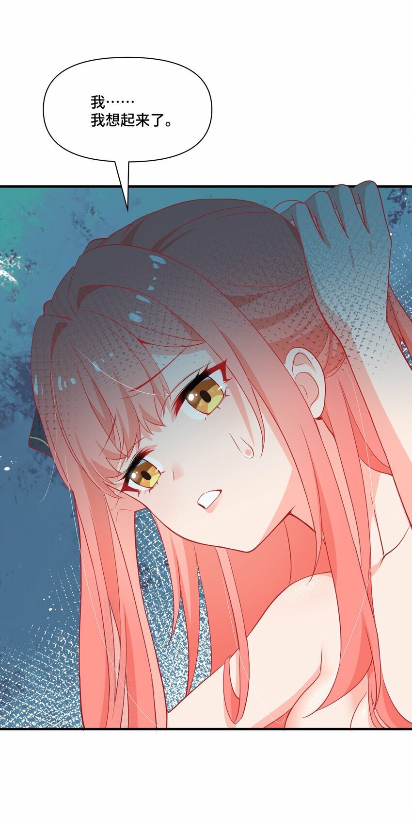 4 第四话52