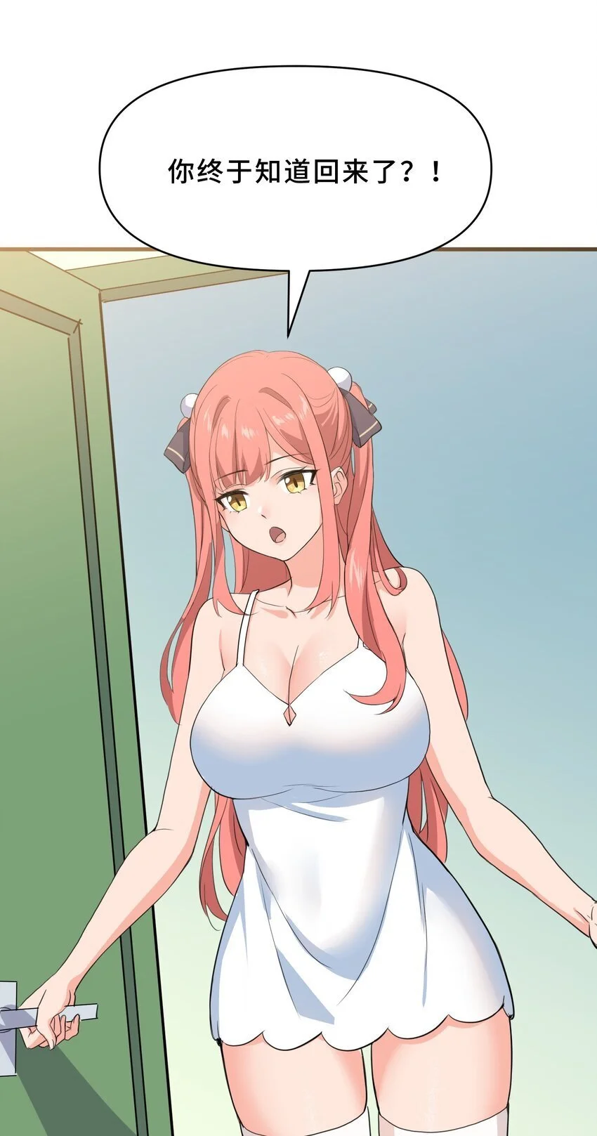 10 第十话8