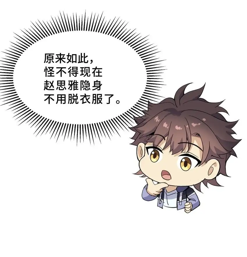 9 第九话49