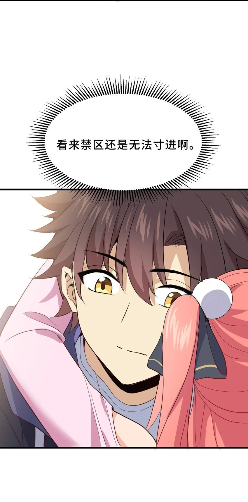 19 第十九话34