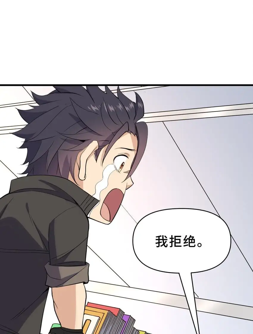 14 第十四话47