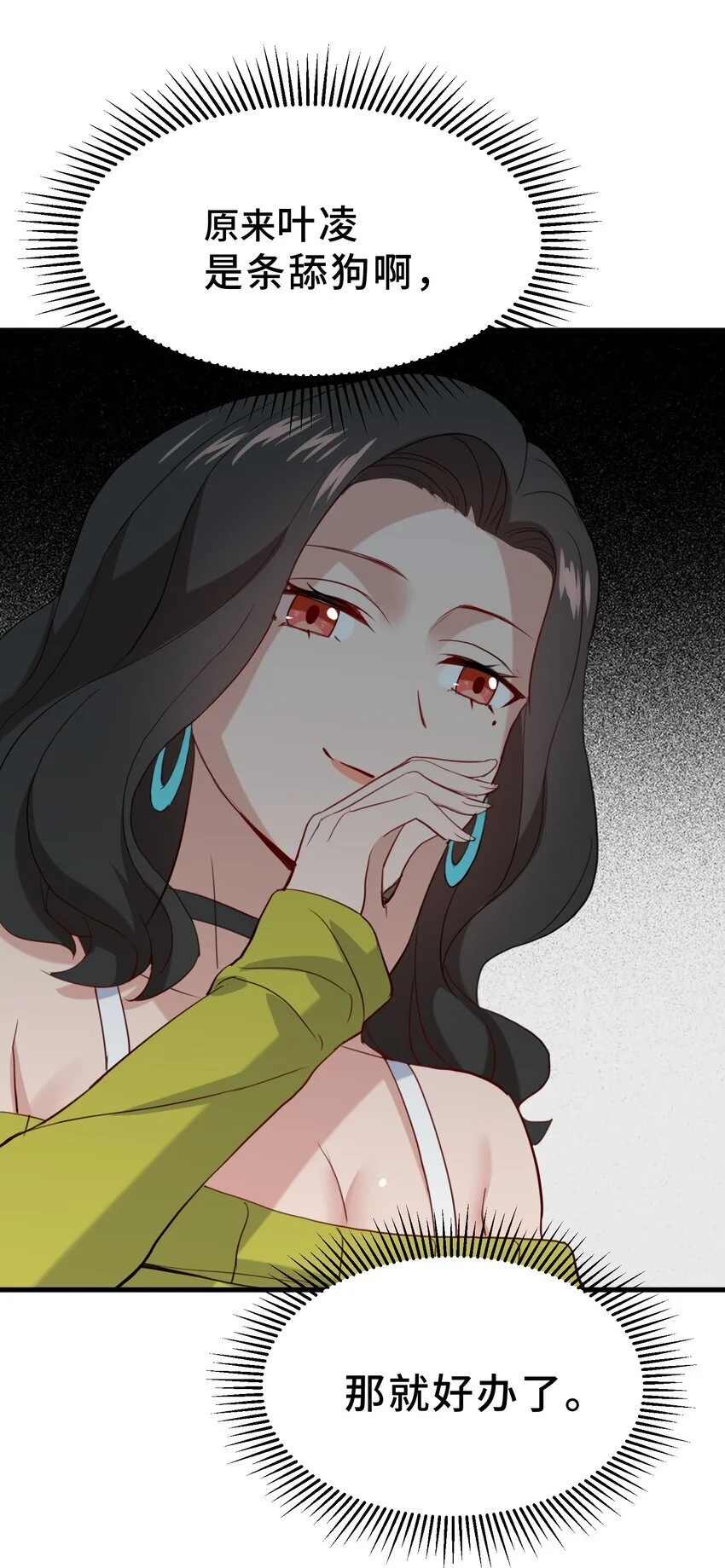 12 第十二话23