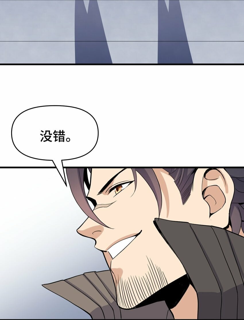 7 第七话54
