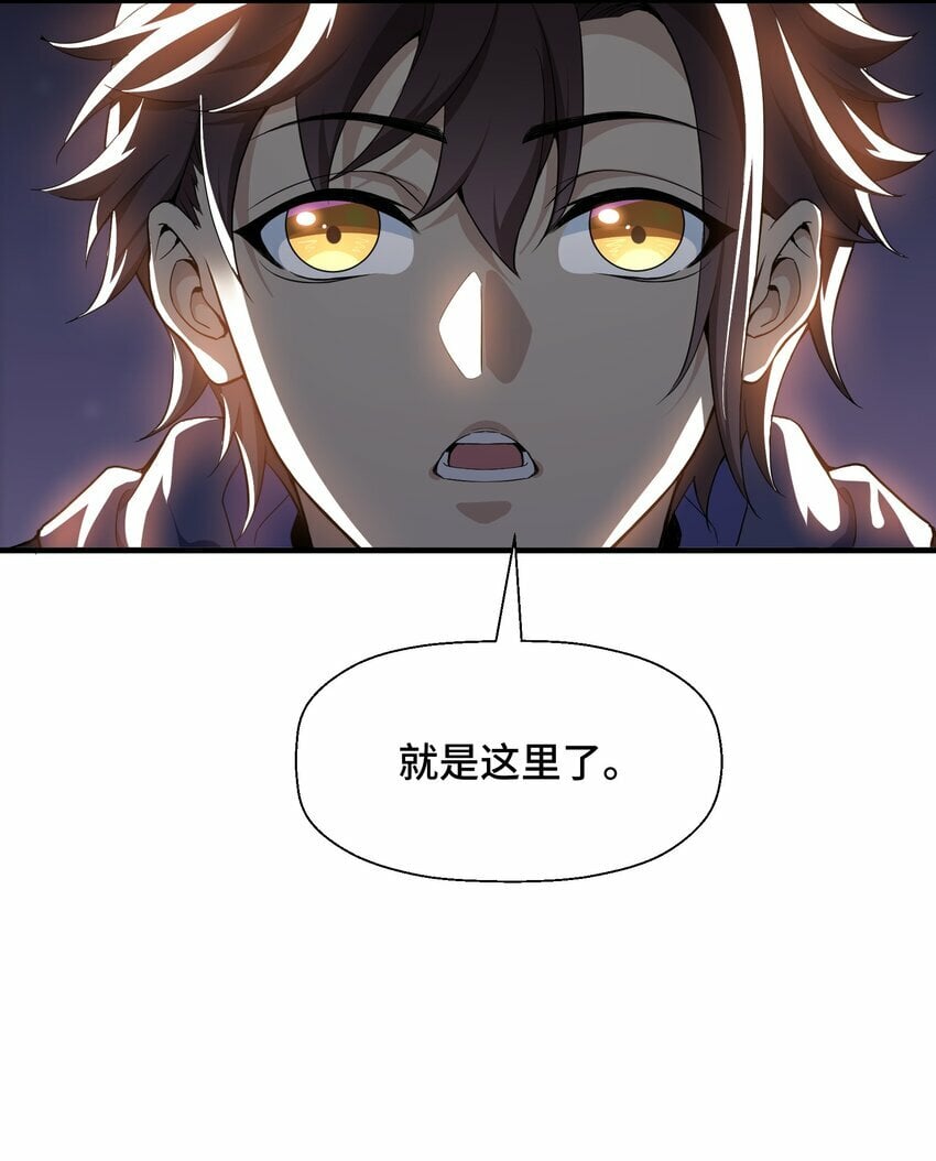 2 第二话27