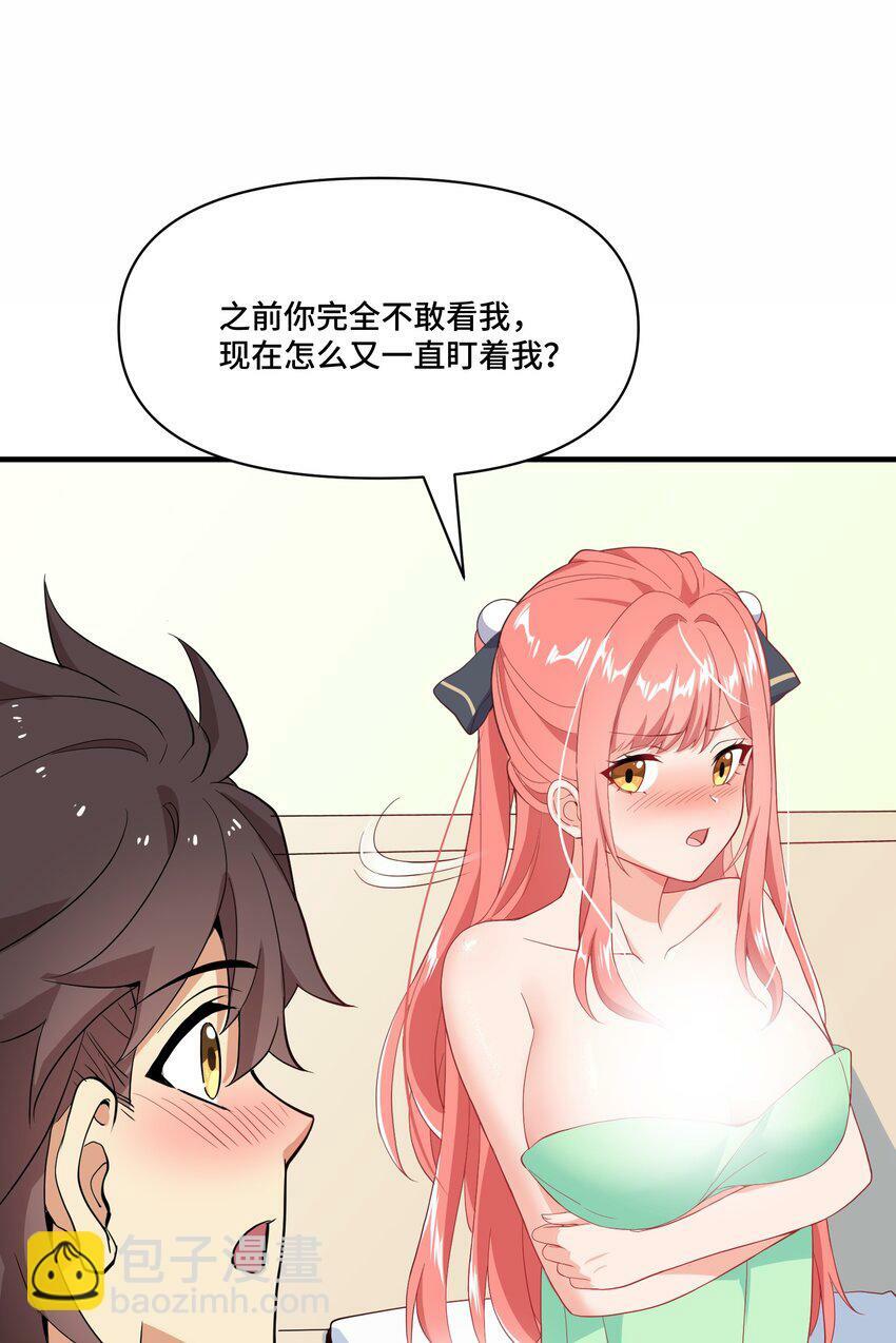 5 第五话12