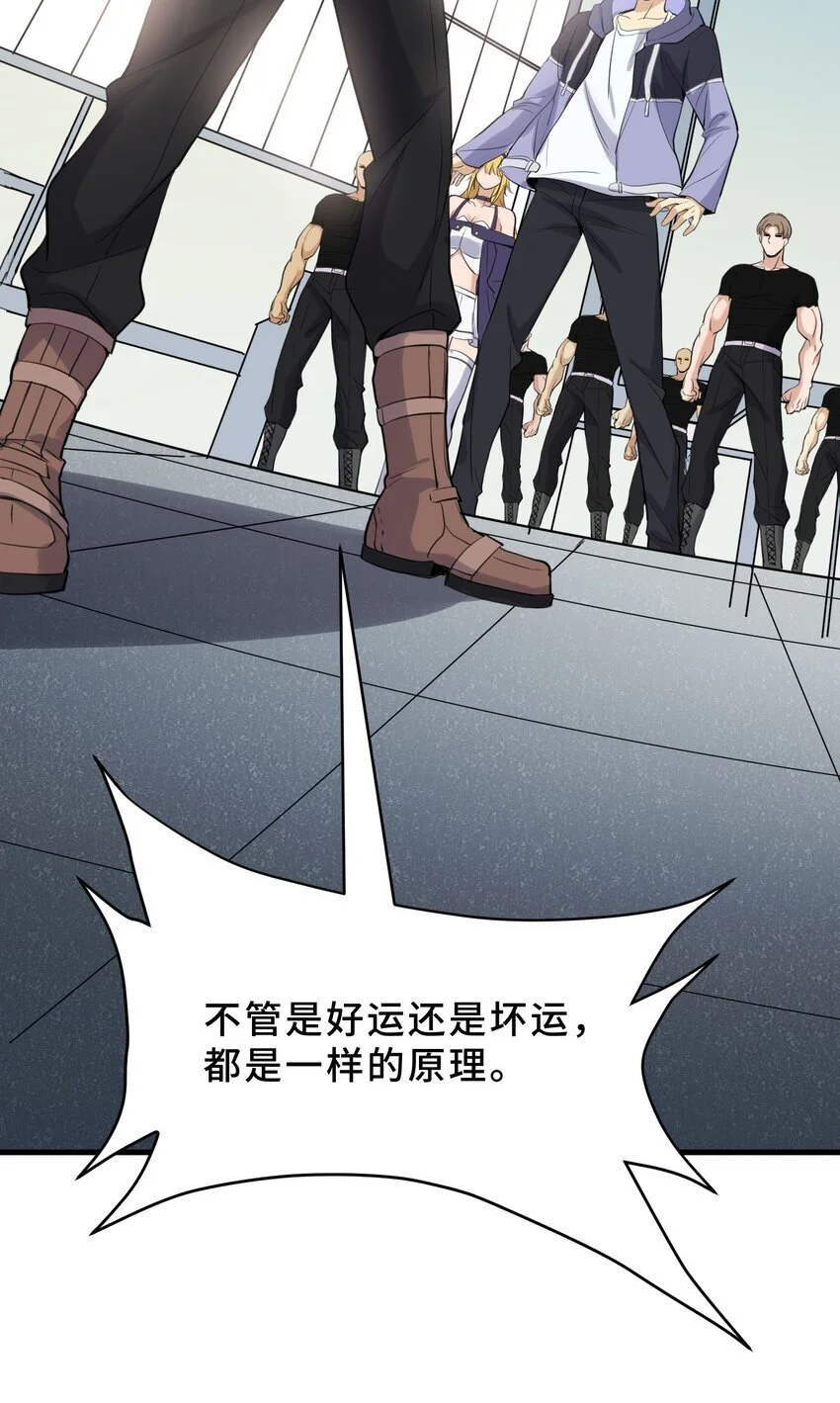 12 第十二话66