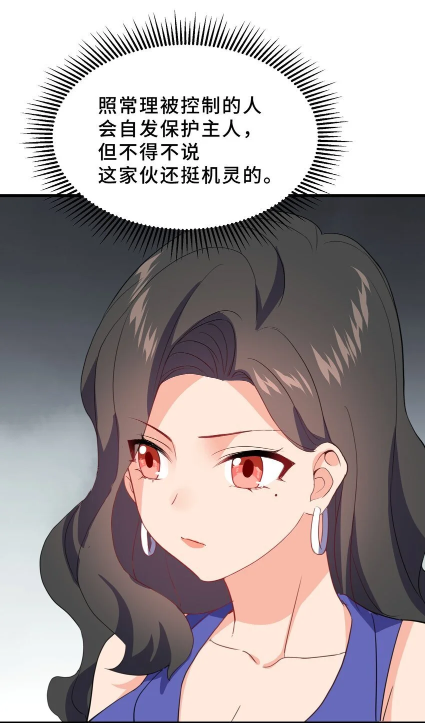 16 第十六话19