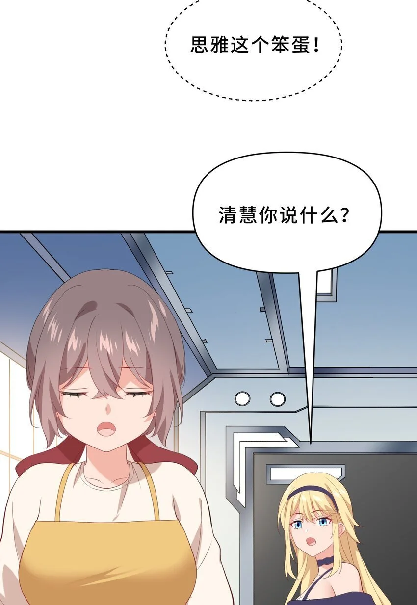 17 第十七话62