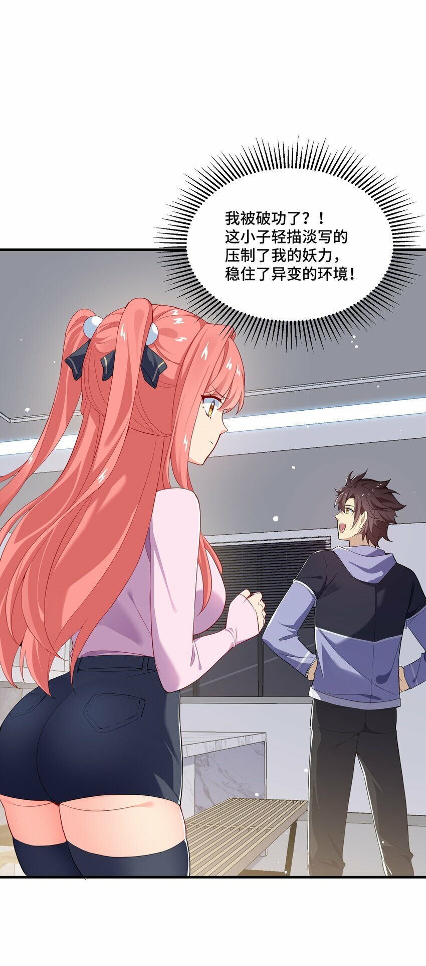 2 第二话56