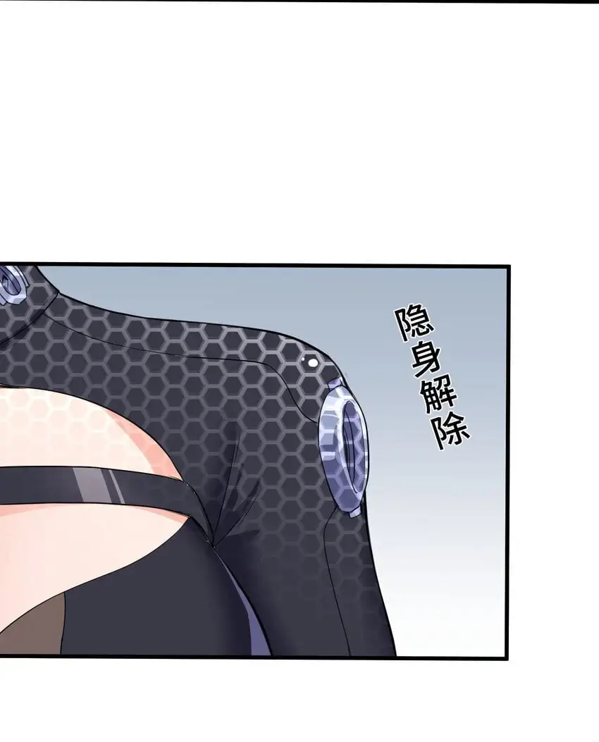 9 第九话32