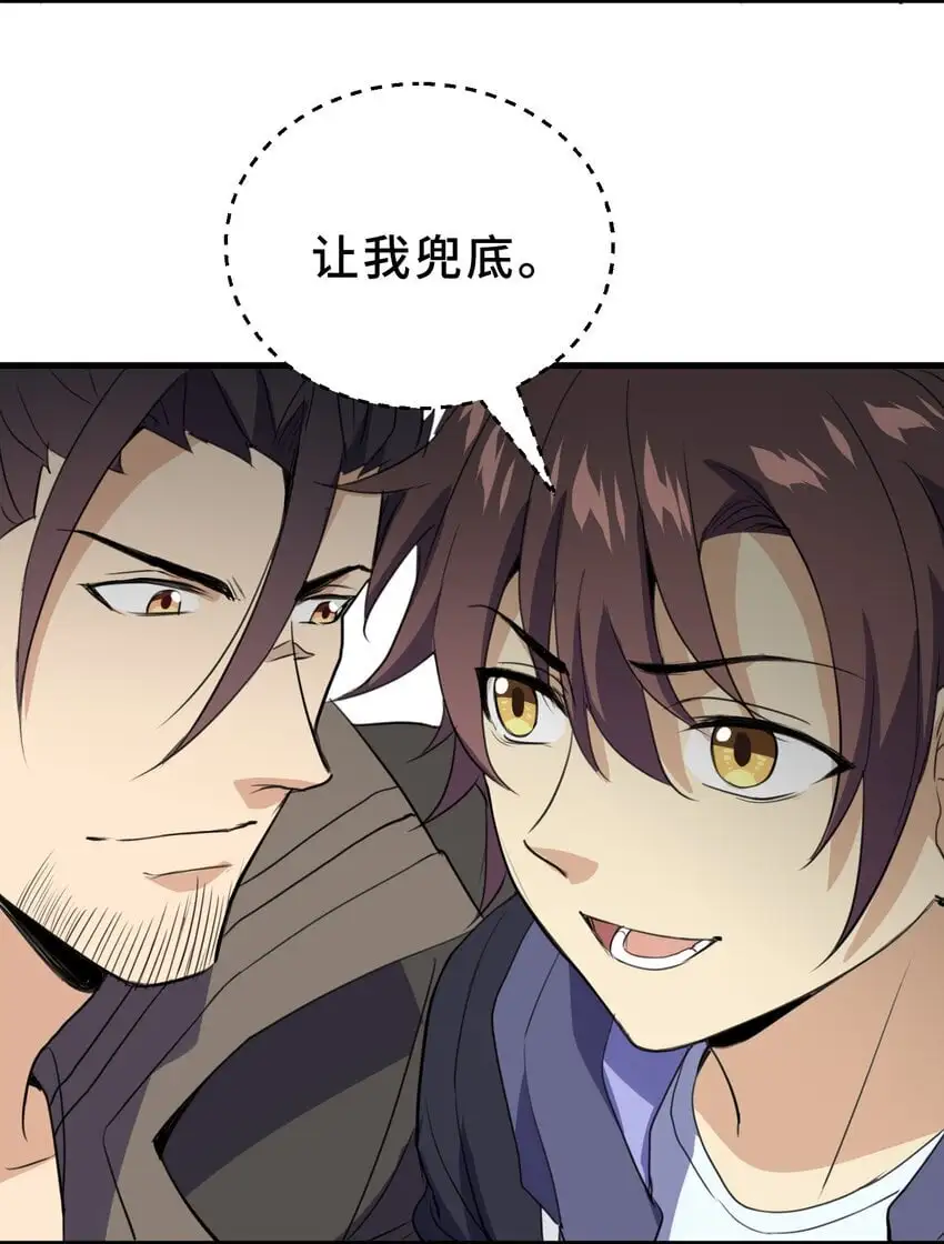 16 第十六话26