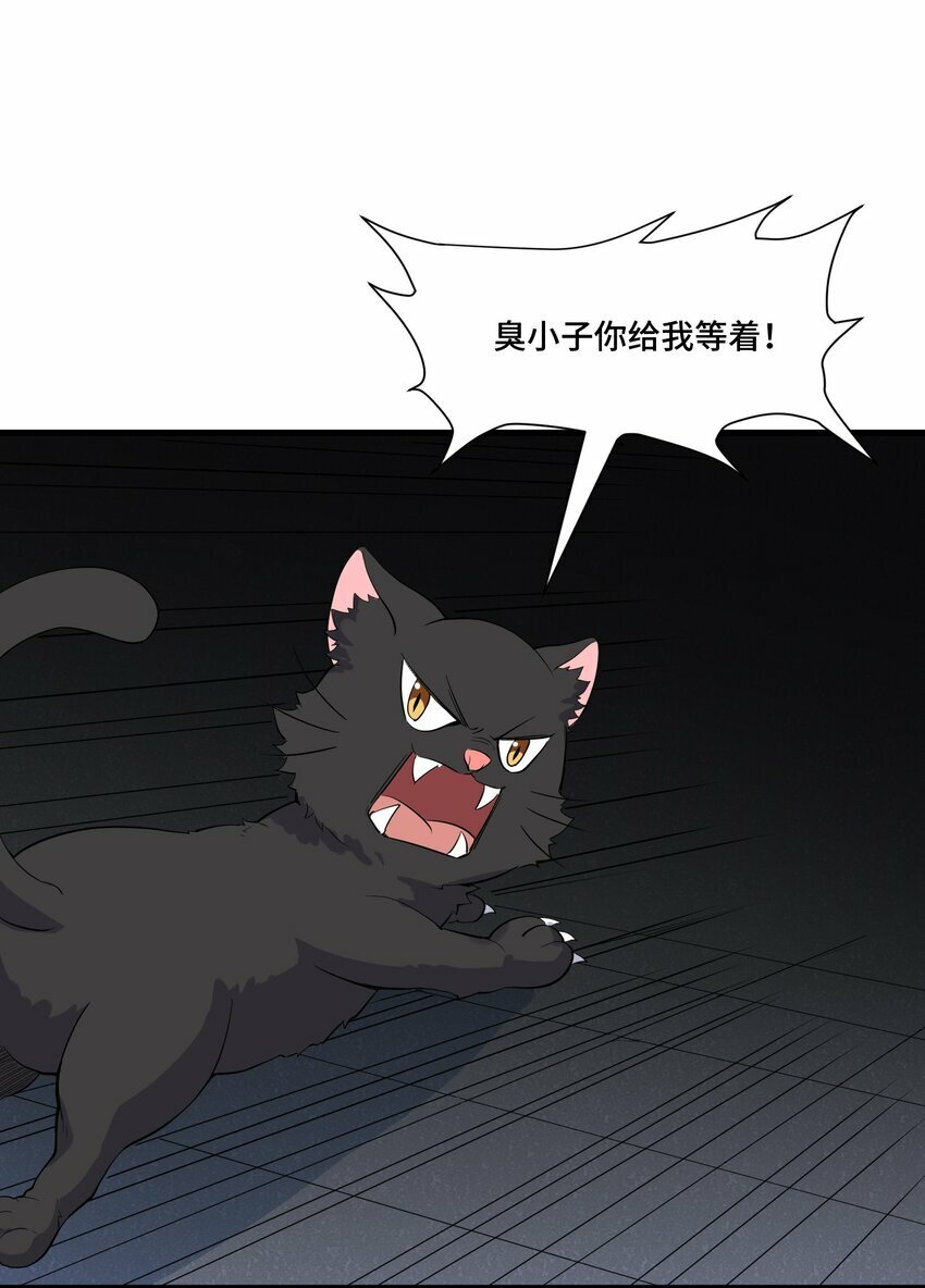 4 第四话33