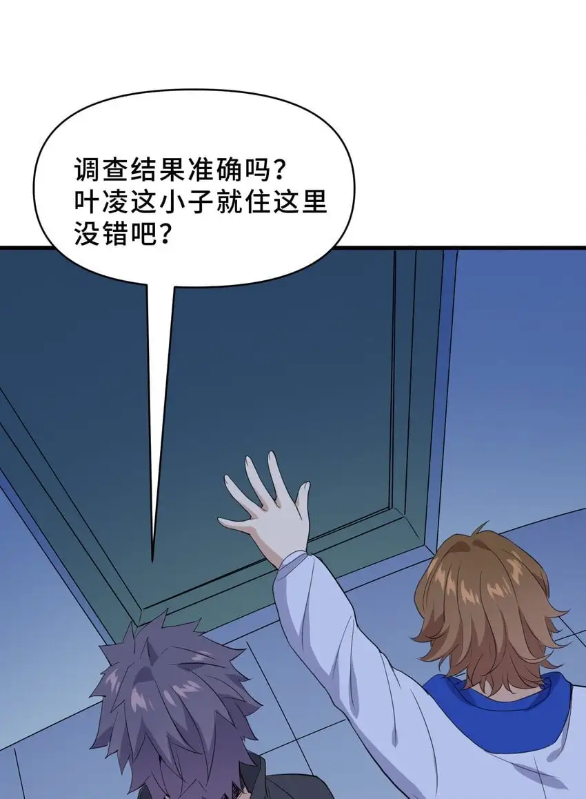 19 第十九话40