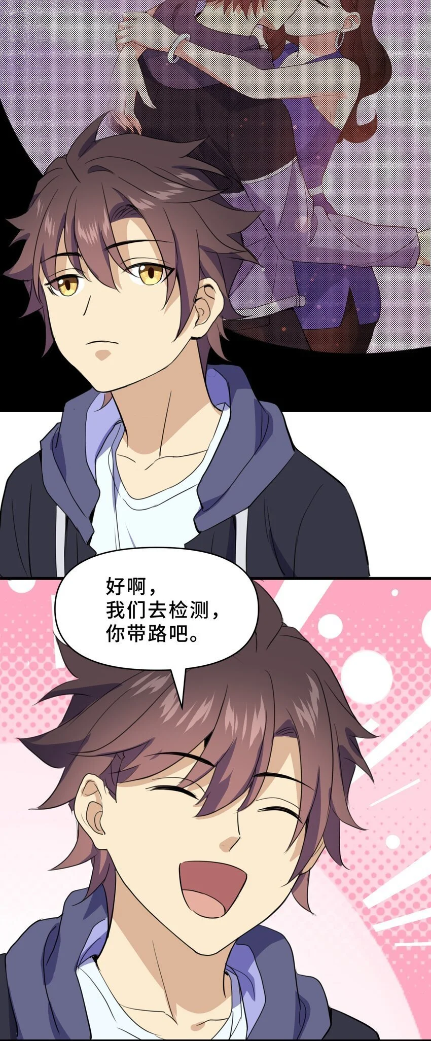 16 第十六话10
