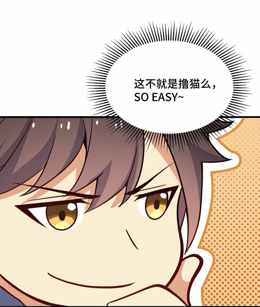 6 第六话21