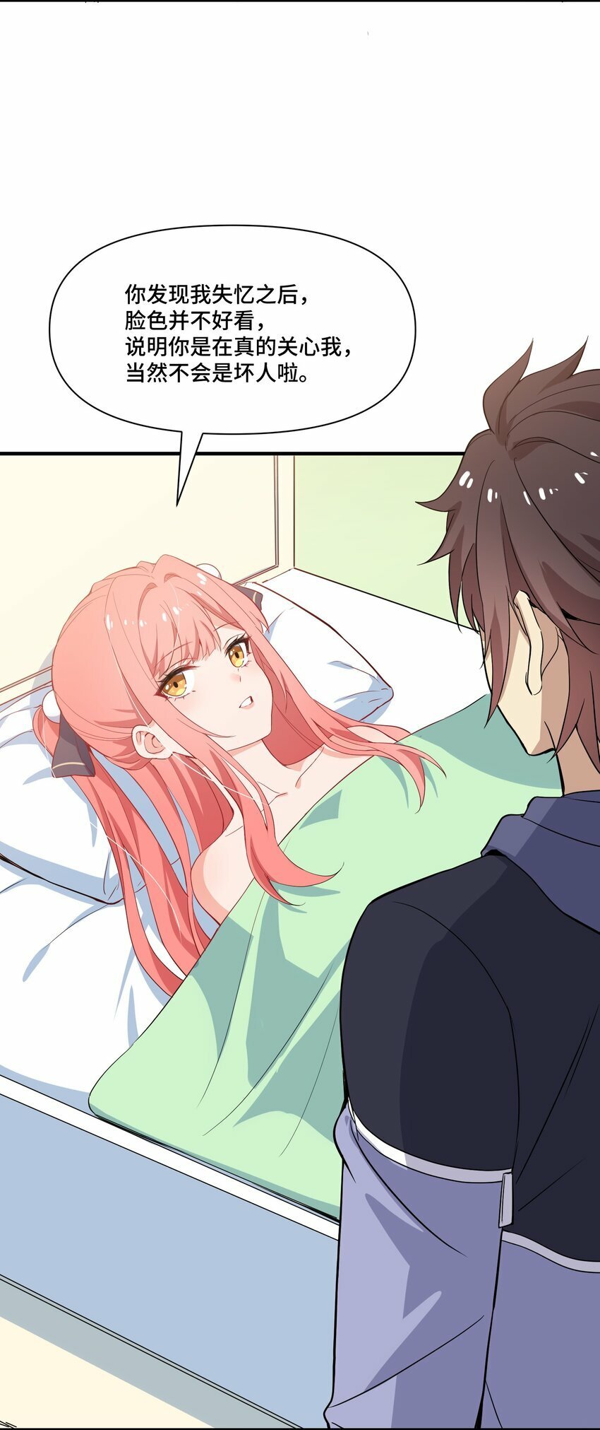 4 第四话48