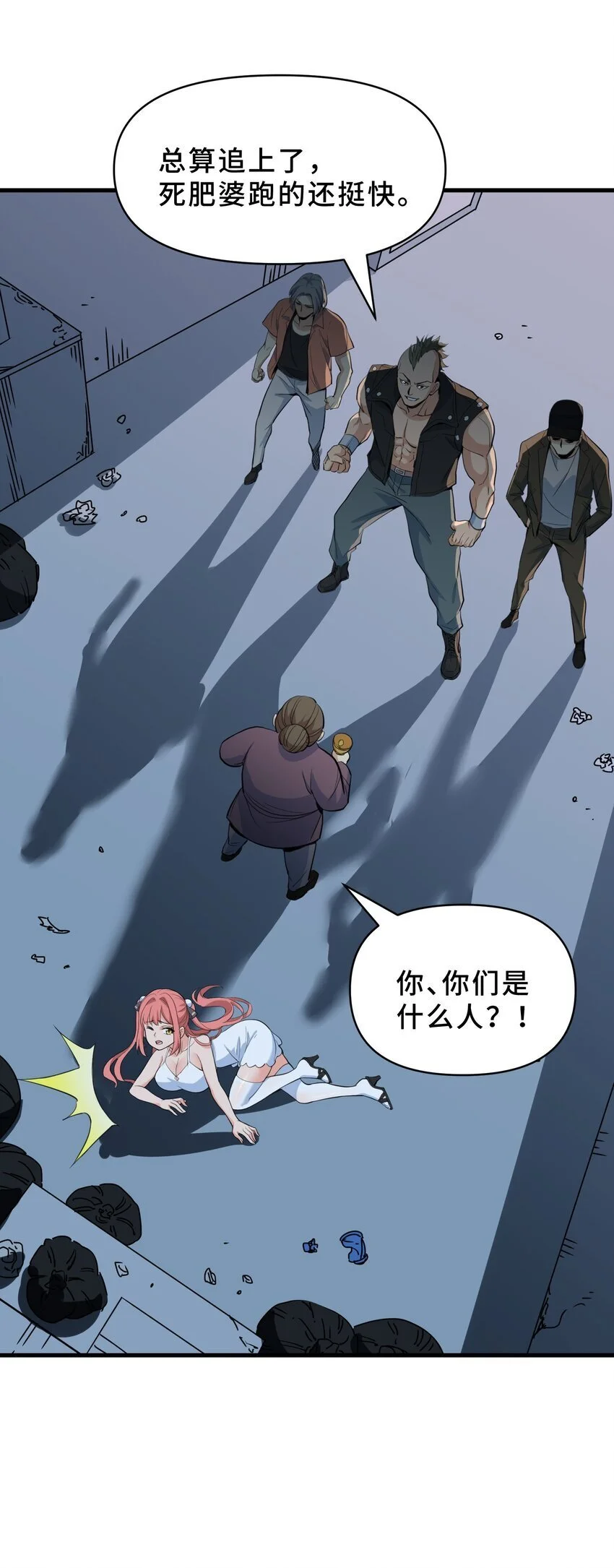 10 第十话58