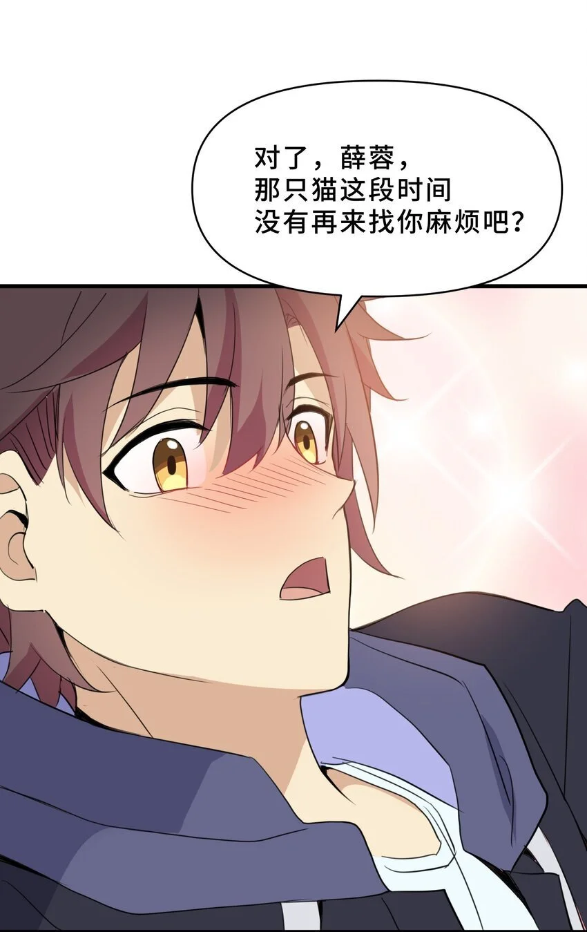 19 第十九话22