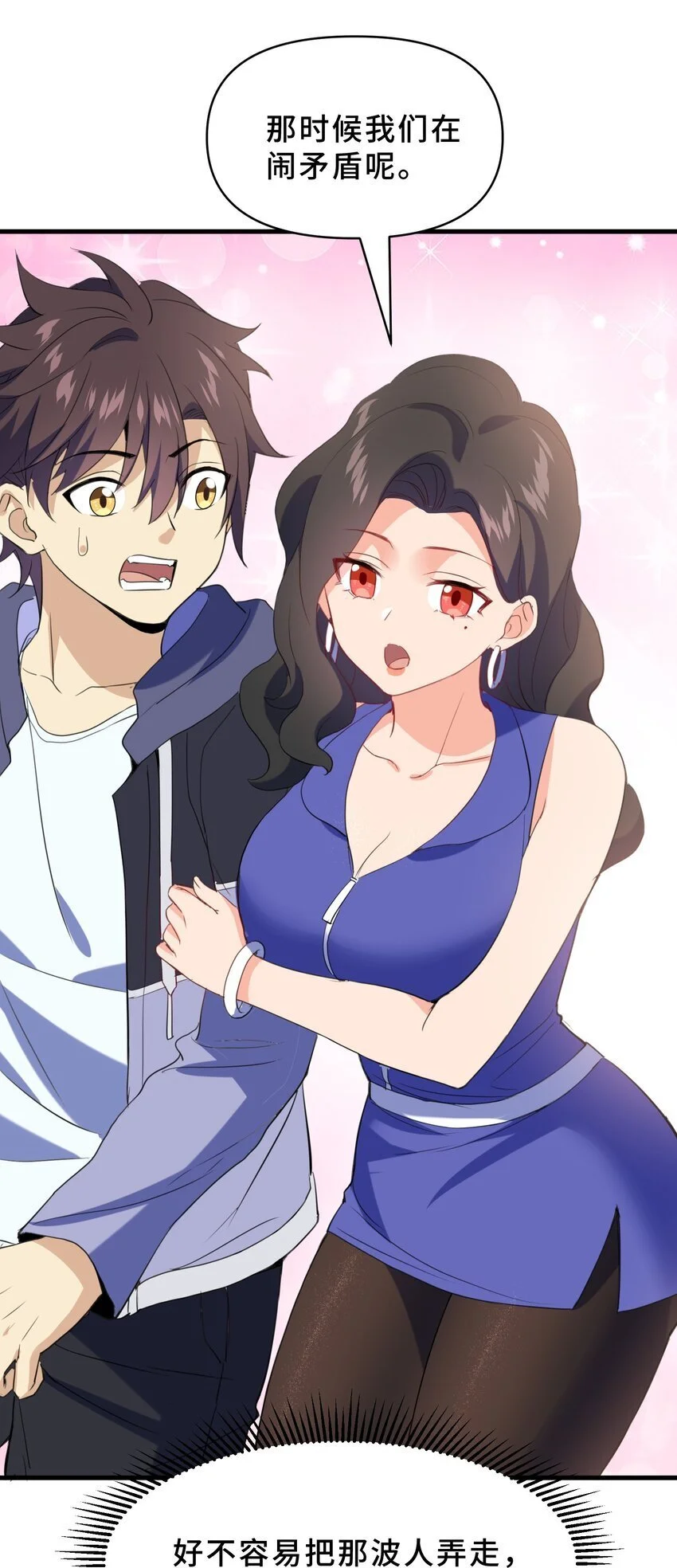 16 第十六话34