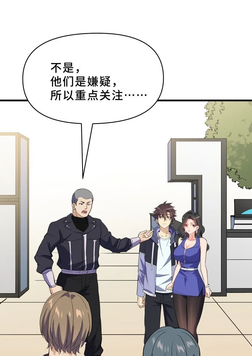 16 第十六话17
