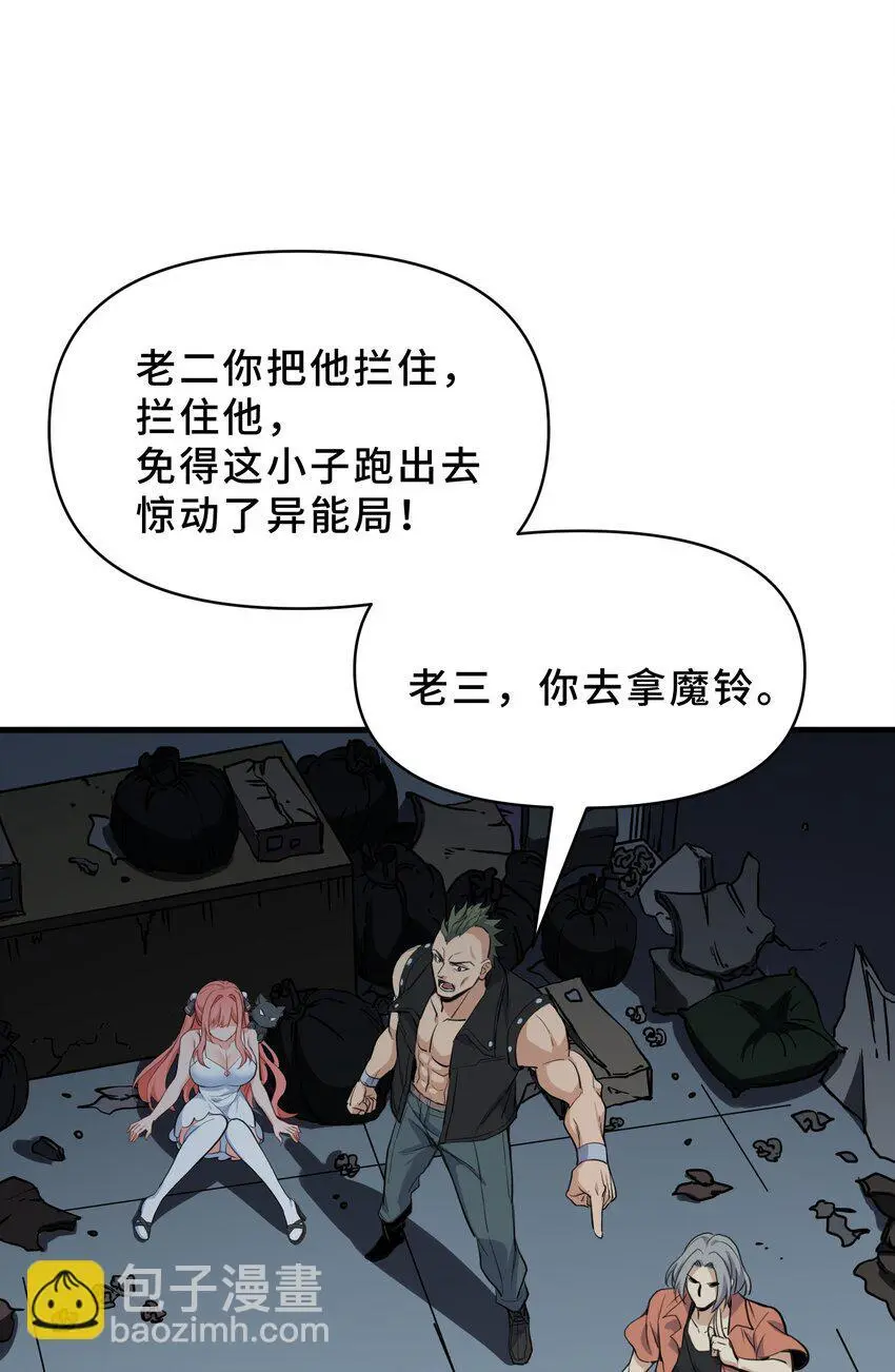 11 第十一话9