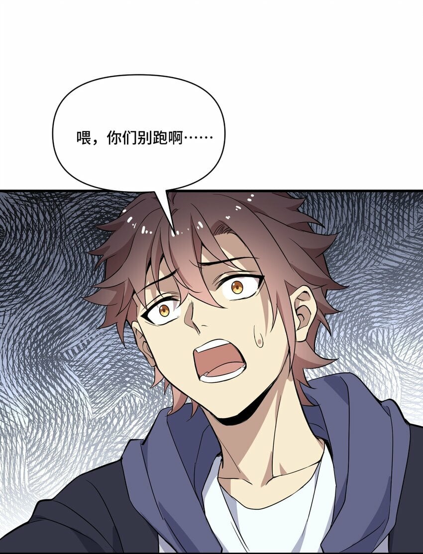 4 第四话17