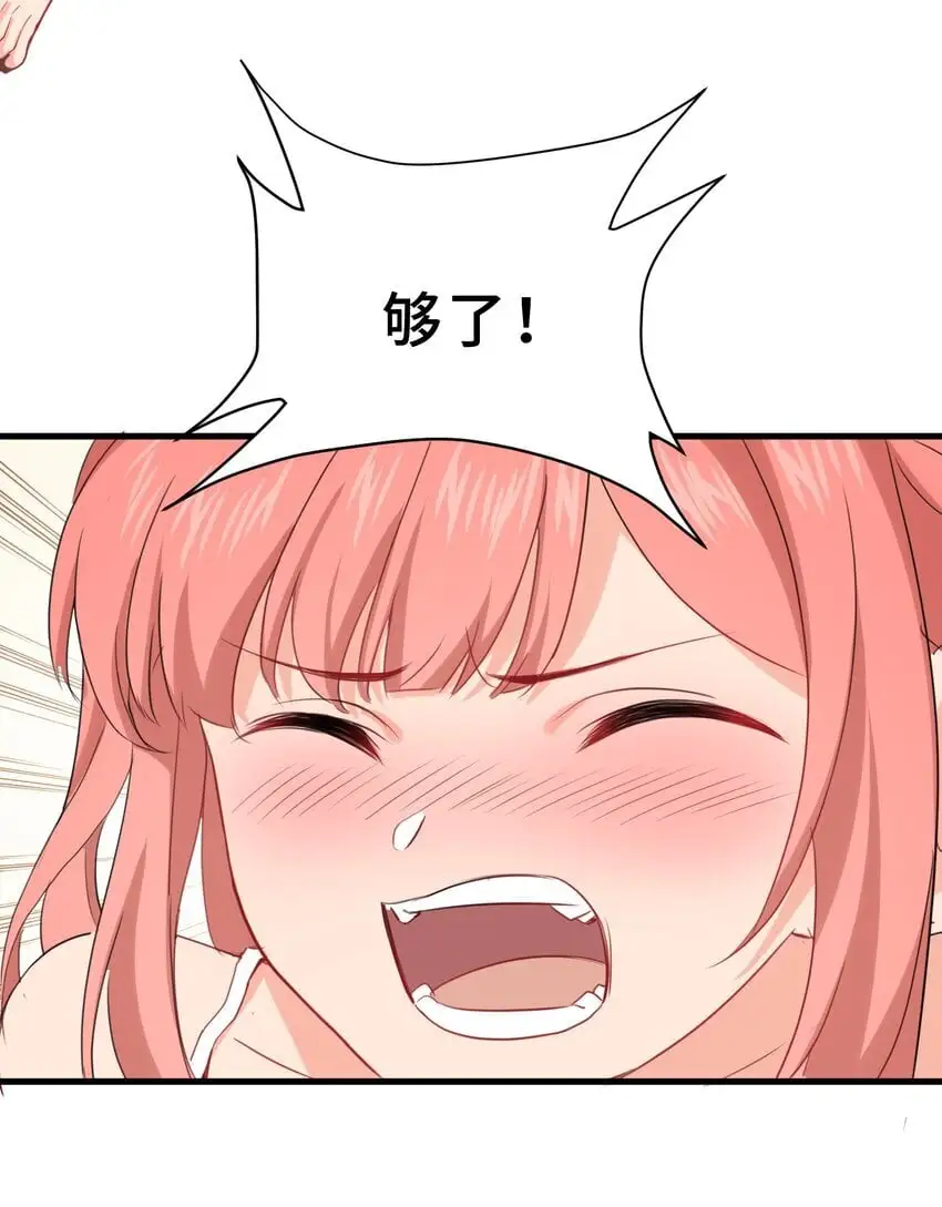 14 第十四话10