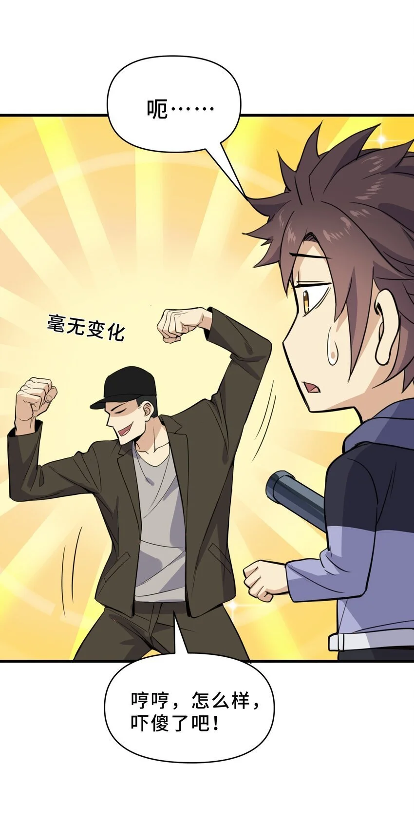 11 第十一话27