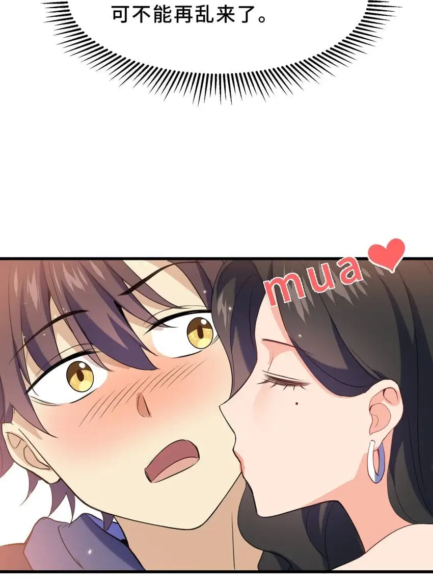 16 第十六话35