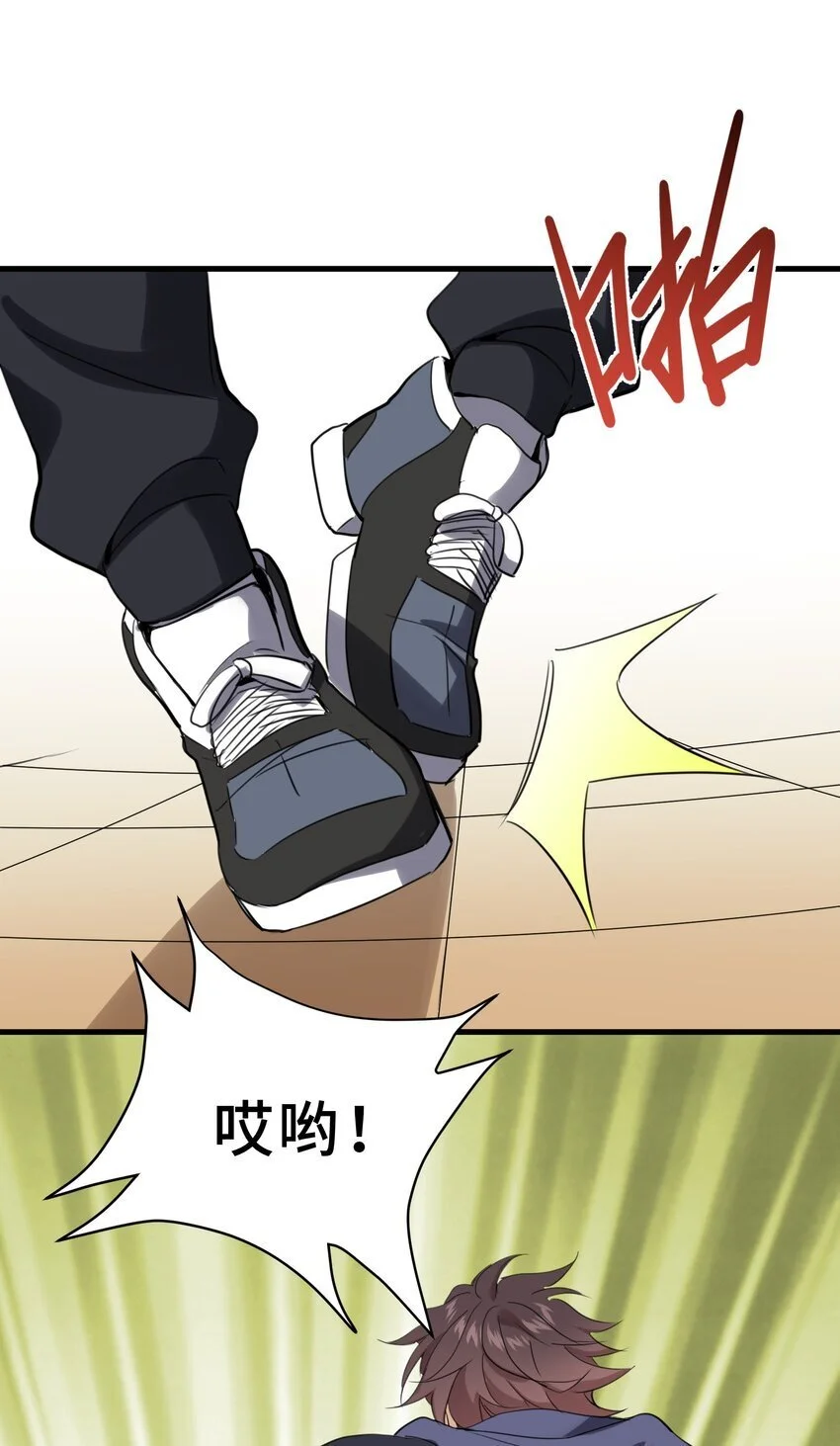 14 第十四话26