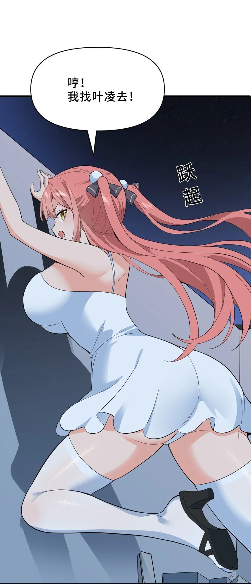 10 第十话56