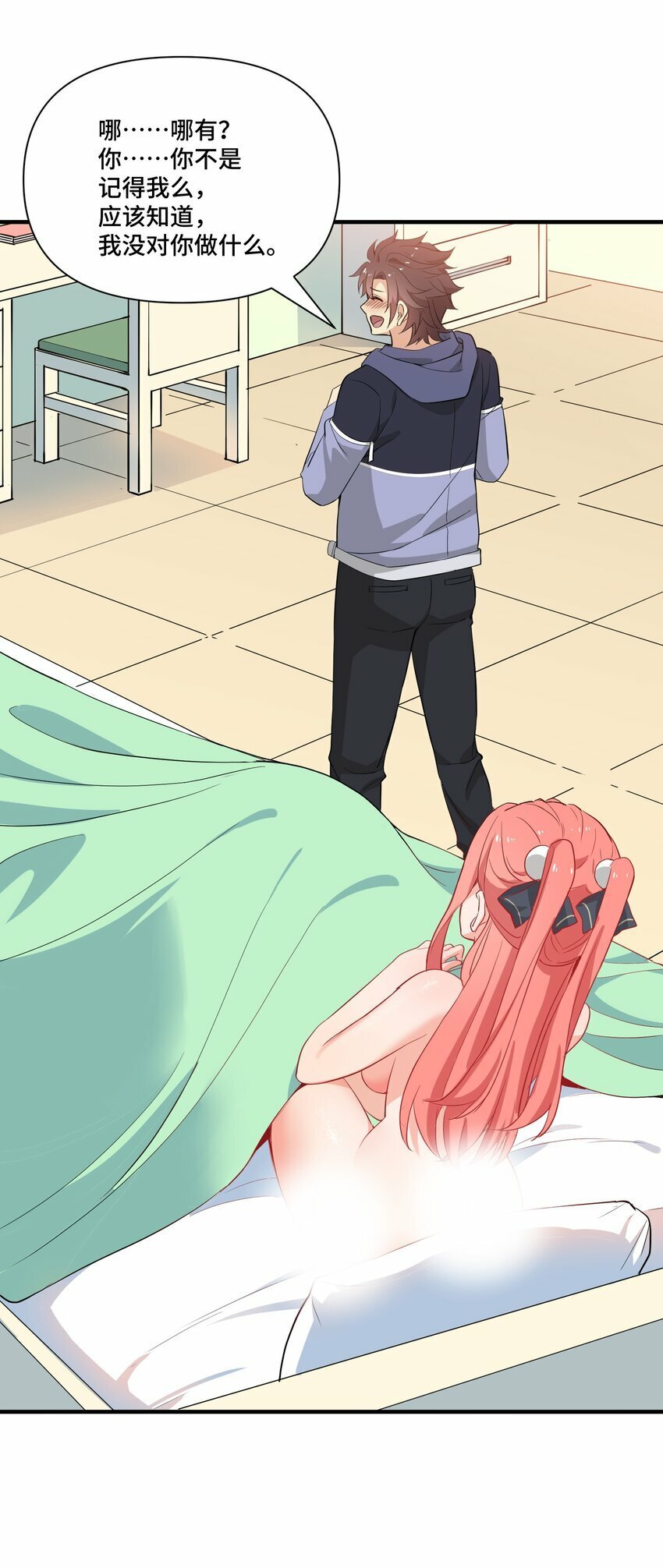 4 第四话61