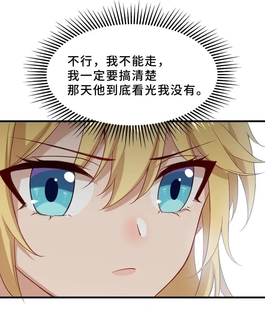 13 第十三话8