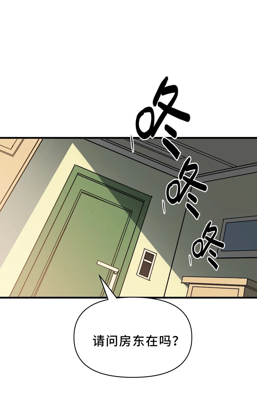 10 第十话29