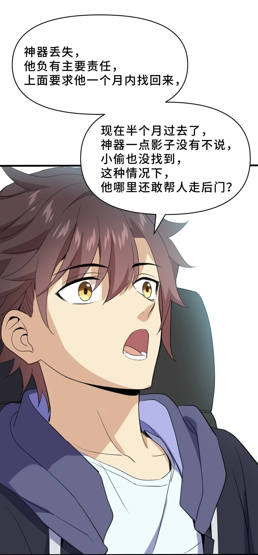 17 第十七话22