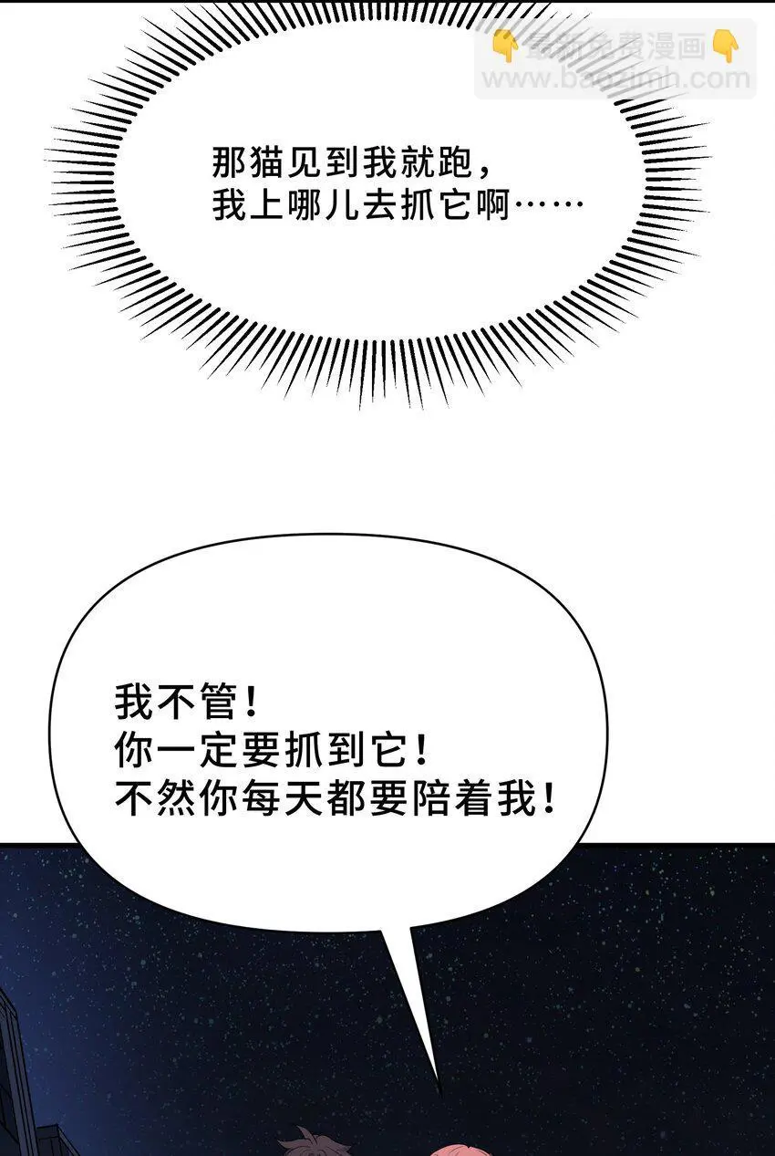 11 第十一话52