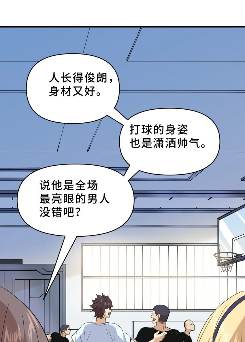 18 第十八话5