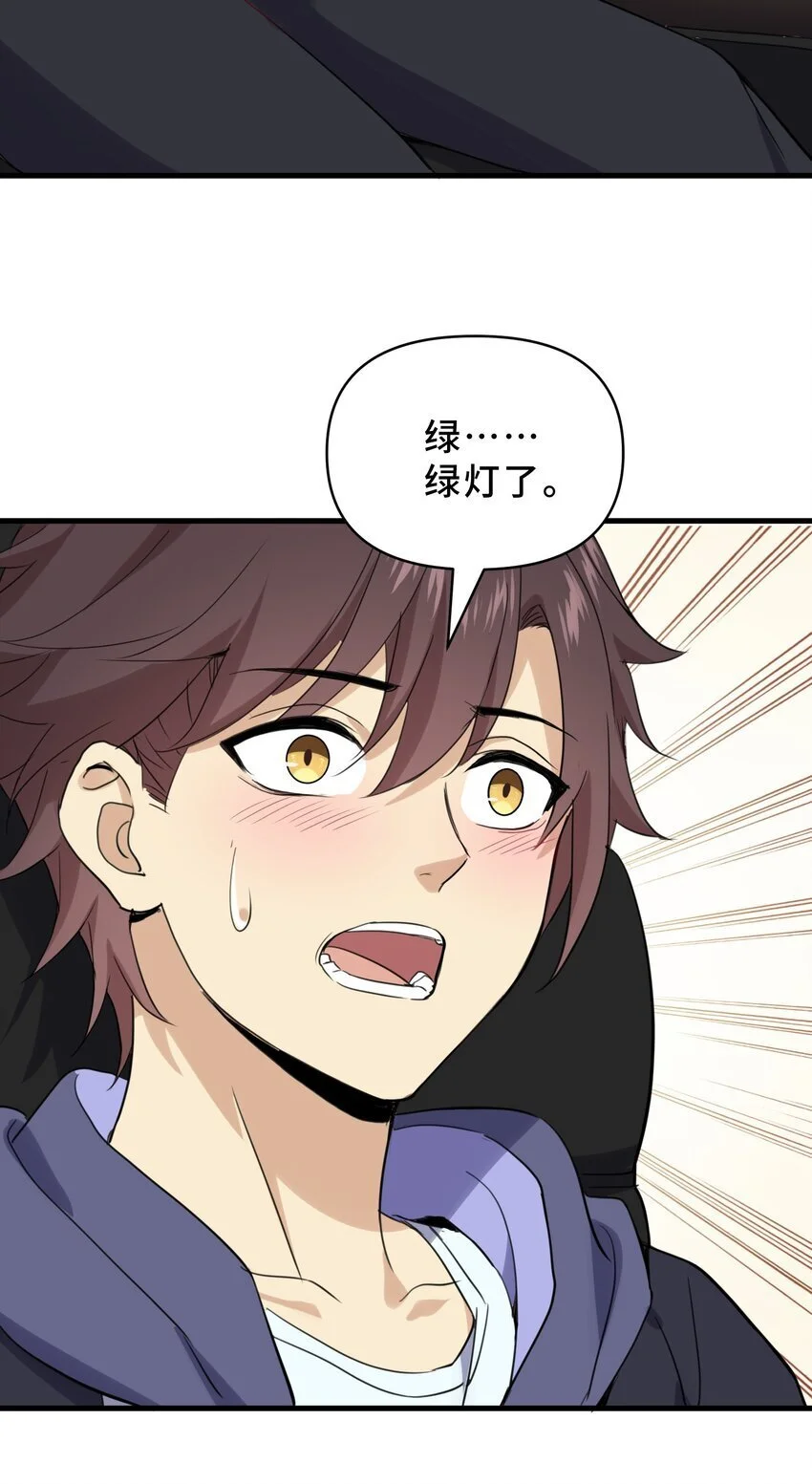 14 第十四话2