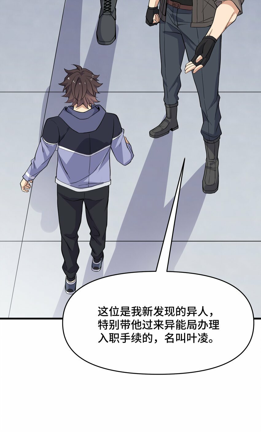 6 第六话62