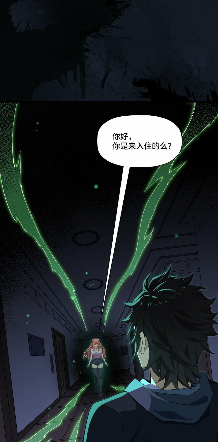 2 第二话33