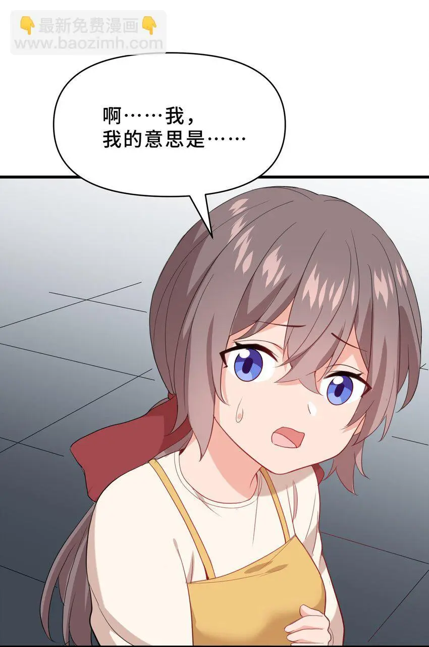 17 第十七话57