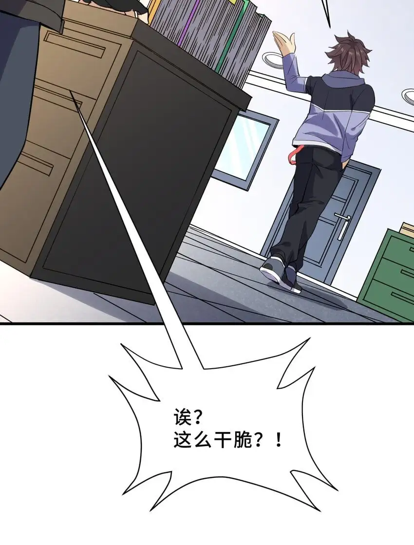 14 第十四话48