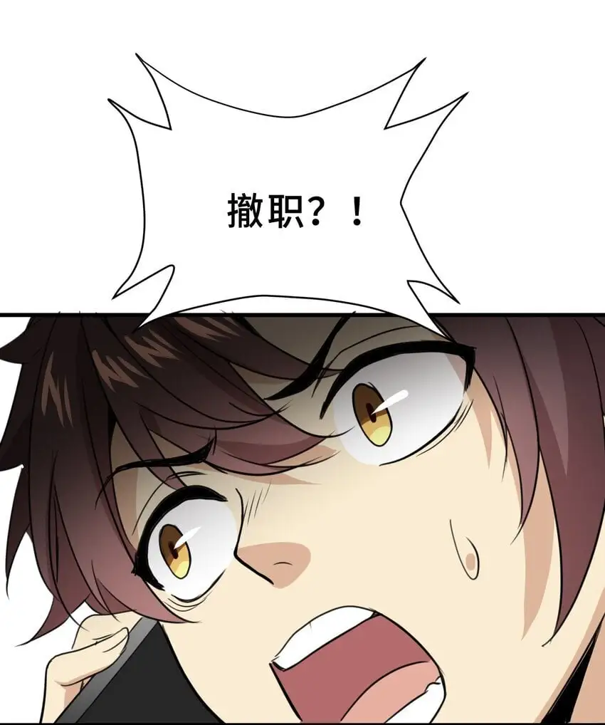 19 第十九话67